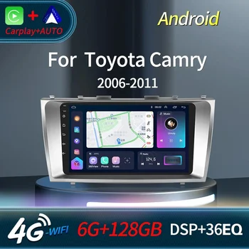 CarPlay Android 12 Автомагнитола За Toyota Camry 2006-2011 GPS Navi Мултимедиен Плейър Авторадио Стерео Главното Устройство Slr Линк