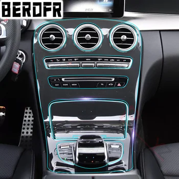 Централната конзола на автомобила, екран, GPS, стикер на завършени защитно фолио за Mercedes Benz C Клас на 2-Врати купе, W205, Аксесоари