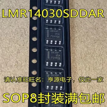 1-10 бр. LMR14030 LMR14030SDDAR SOP8