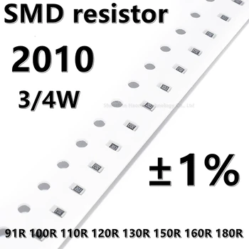 (20pcs) 2010 SMD резистор 1% 91R 100R 110R 120R 130R 150R 160R 180R 3/4 W по-високо качество