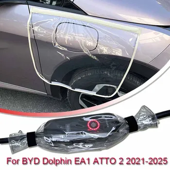 За автомобили BYD Dolphin EA1 ATTO 2 2021-2025 Нов Порт за Зареждане на Енергия Дъждобран Прахоустойчив, Водоустойчив EV Пистолет Зарядно за Защита на Електрически