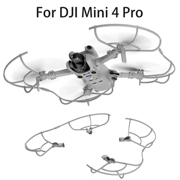 Аксесоари за дрона DJI Mini4 Pro Universal защитно покритие на острието Аксесоари за възстановяване след пръстени