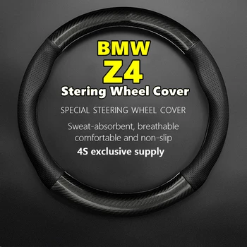 Без Мирис Тънък За BMW Z4 Кожен Калъф на Волана Carbon Fit SDrive25i M40i 2020 2022 2023