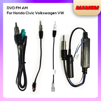 MAMSM DVD FM AM за Honda Civic Volkswagen VW Радиоантенна 1 М/200 мм Усилвател Разширена линия от радиото на автомобила Android Мултимедиен плеър