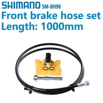 Shimano SM-BH90-SB/SBS/SBLS 1000 мм, Спирачни Маркучи за shimnao XTR M9000 M985 XT M8000 M785 SLX M7000 M675 ZEE M640 SAINT M820