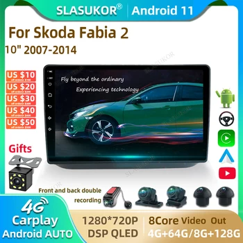 10 Инча за Skoda Fabia 2 2007-2014 Android Авто радио, мултимедиен плейър, авто аудио плеър, стереоплеер, навигация, Carplay Video