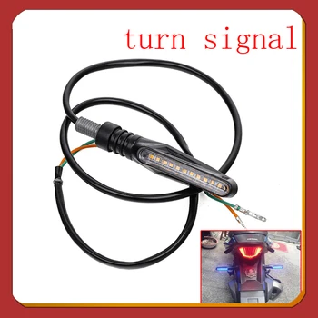 Части за електрически скутер E-Bike, мотор, Задни led сигнален фенер 60 В, задни led стоп-сигнал, отточна тръба на шарнирна връзка фенер за Citycoco
