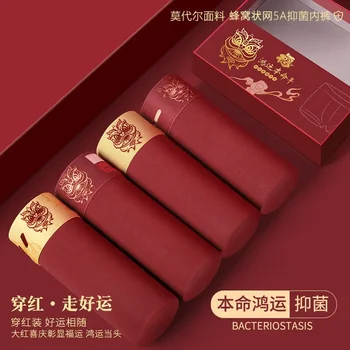 Висококачествени модални бикини Honmei Year, големи червени гащи, едно парче мармалад, червени дишащи антибактериални мъжки боксерки