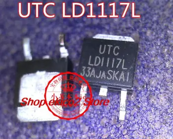 Оригинален състав LD1117L-3.3 V LD1117L TO-252 