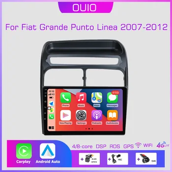 2din 8 + GB 128 GB Android 13 Авто Радио Мултимедиен Плеър Carplay Auto GPS Navi DSP БЕЗ DVD За Fiat Grande Punto Linea въз основа на 2007-2012