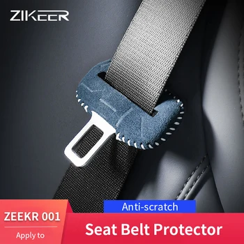Се прилага за изделия за интериора ZEEKR 001 X СЪС защита от надраскване и сблъсъци от алькантары за колан за безопасност C-образна багажник
