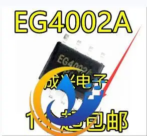20pcs оригинален нов EG4002A SOP8 EG Са микро инфрачервен пироэлектрический специален чип се използва само за