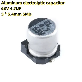 50ШТ Алуминиеви електролитни кондензатори 63В 4,7 ICF 5 * 5,4 mm SMD