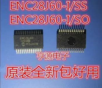 Безплатна доставка ENC28J60-I/SS ENC28J60/SS ENC28J60/SO ENC28J60-I/SO-I/МЛ 5 бр.