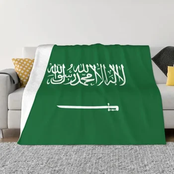 Одеяло с Флага на Саудитска Арабия С 3D Принтом, Меко Фланелевое Флисовое Топло покривало за легло за Домашен Спално Бельо, Покривки за мека мебел