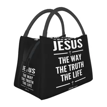 Обичай Чанти за обяд Jesus The Way The Truth The Life, Дамски Чанти-Охладители, Термоизолированный Обяд-Бокс за Работа, на Пикник или при Пътуване
