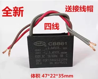 1бр CBB61 2 UF + 3 icf 450 В четырехпроводной кондензатора на вентилатора