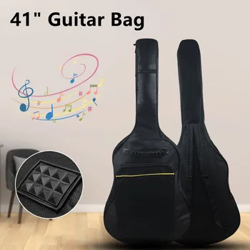 41-инчовата чанта за акустична китара, раница, защитна чанта за съхранение, калъф за носене, водоустойчива двойни колани, чанти и калъфи за класическа акустична китара.