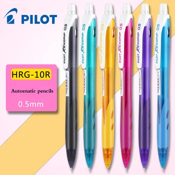 1 бр. механичен молив PILOT HRG-10R, молив за студентска активност, 0,5 mm, Цветни прозрачни външен вид, Сладки моливи, канцеларски материали