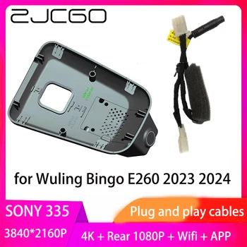 ZJCGO Щепсела и да Играе видео Рекордер Dash Cam 4K UHD 2160P видео Рекордер за Wuling Бинго E260 2023 2024
