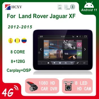 HCXV Android 12 Авто Радио Стерео За Land Rover и Jaguar XF 8,4 'Автомобилна Мултимедийна Навигационна Система DVD-Плейър Аудио Gps Авторадио