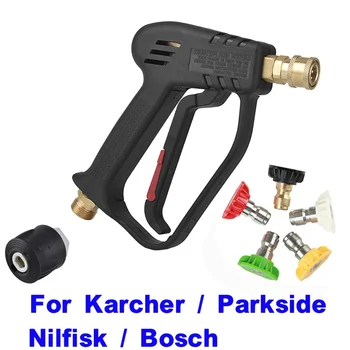 Пистолет за високо налягане автомивка Автомивка WaterGun за измиване на колата Конектор за маркуч за быстроразъемных дюзи Parkside Karcher Nilfisk