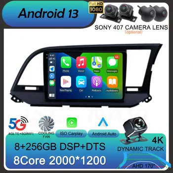 Android 13 Carplay Автомагнитола за Hyundai Elantra 6 2015 2016 2017 2018 GPS Navigaion Мултимедиен Плейър Стерео Главното Устройство 4G